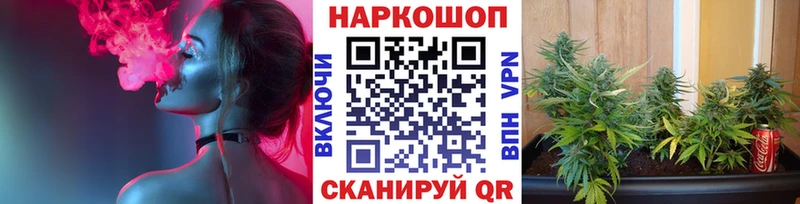 Наркошоп купить Бошки Шишки  Меф мяу мяу  COCAIN  А ПВП  ГАШИШ  Ессентуки