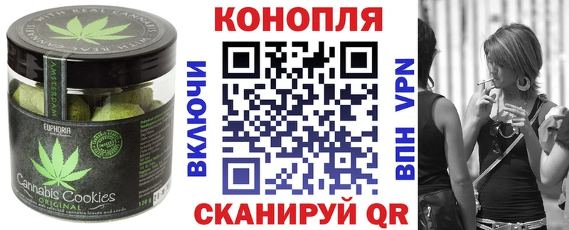 Cannafood конопля Купить закладки Ессентуки