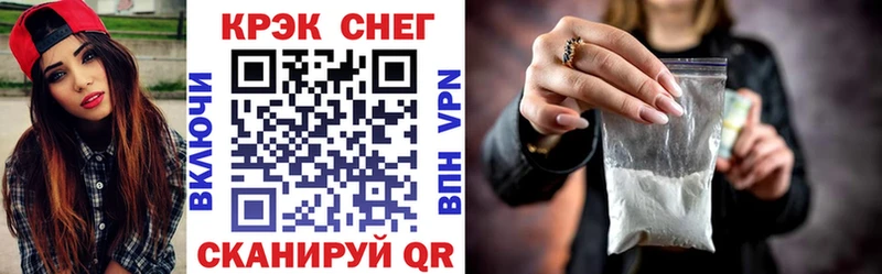 Купить  Ессентуки  COCAIN 98% 