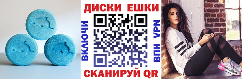 Купить где  Ессентуки  Ecstasy TESLA 