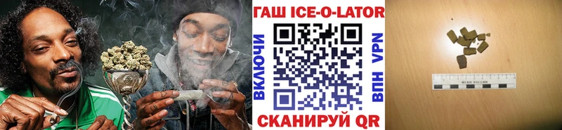 Купить где  Ессентуки  Гашиш индика сатива 