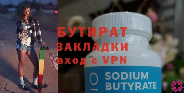 мефедрон Михайловка