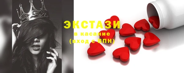 альфа пвп Михайловск