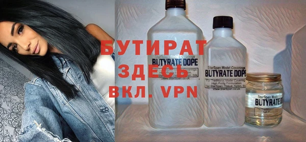 альфа пвп Михайловск