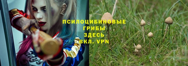 мефедрон Михайловка