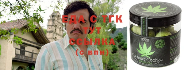 мефедрон Михайловка