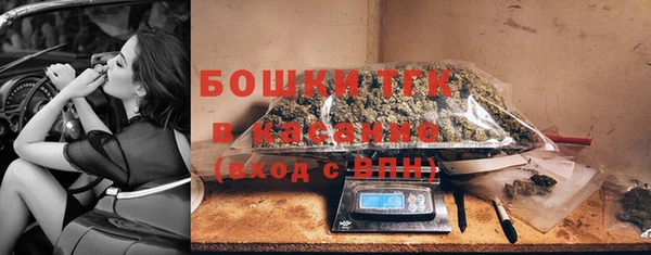 бутират Наволоки