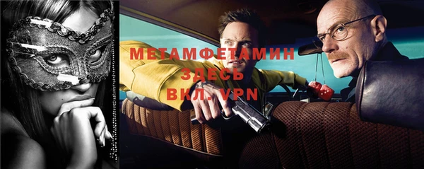 альфа пвп Михайловск