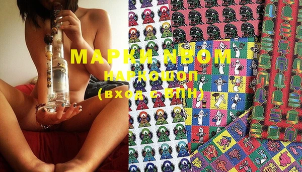 альфа пвп Михайловск