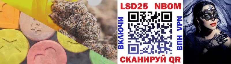 Купить закладки  Ессентуки  ЛСД экстази кислота 