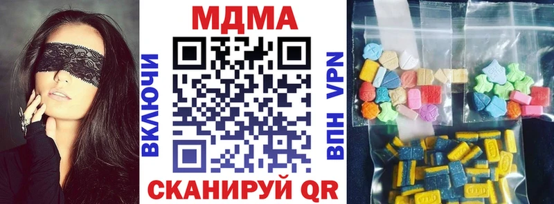 Купить закладки  Ессентуки  МДМА crystal 