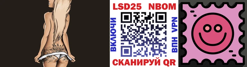 Наркотические марки 1,8мг  Купить закладки  Ессентуки 