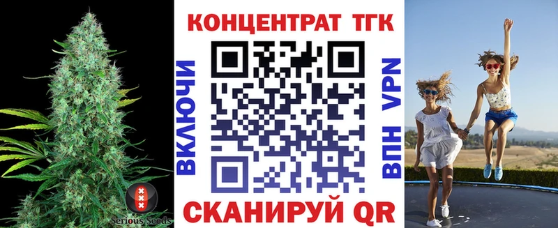 Дистиллят ТГК THC oil  Купить  Ессентуки 