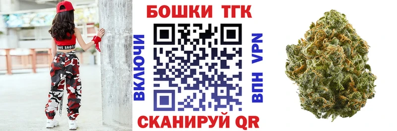 Купить  Ессентуки  МАРИХУАНА Bruce Banner 